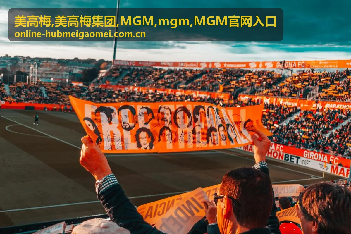 美高梅集团资讯索引卡片